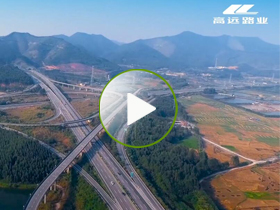 河南高遠路業集團宣傳片