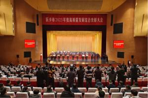 高遠(yuǎn)路業(yè)被授予2023年度新鄉(xiāng)市優(yōu)秀企業(yè)稱(chēng)號(hào)