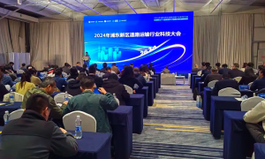 高遠路業(yè)集團新技術(shù)、新裝備亮相上海浦東新區(qū)道路運輸行業(yè)科技大會