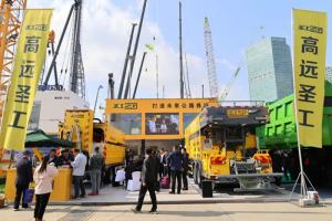 高遠圣工亮相上海寶馬展，展現(xiàn)智能養(yǎng)護裝備新風(fēng)采